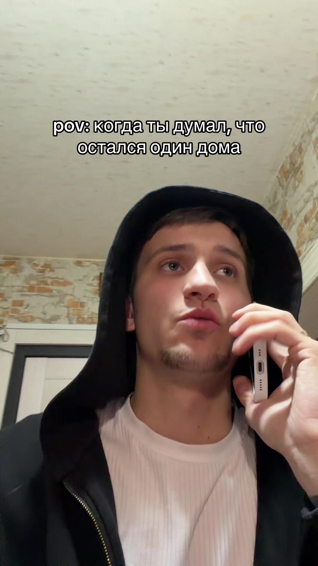 @ДОМЕН