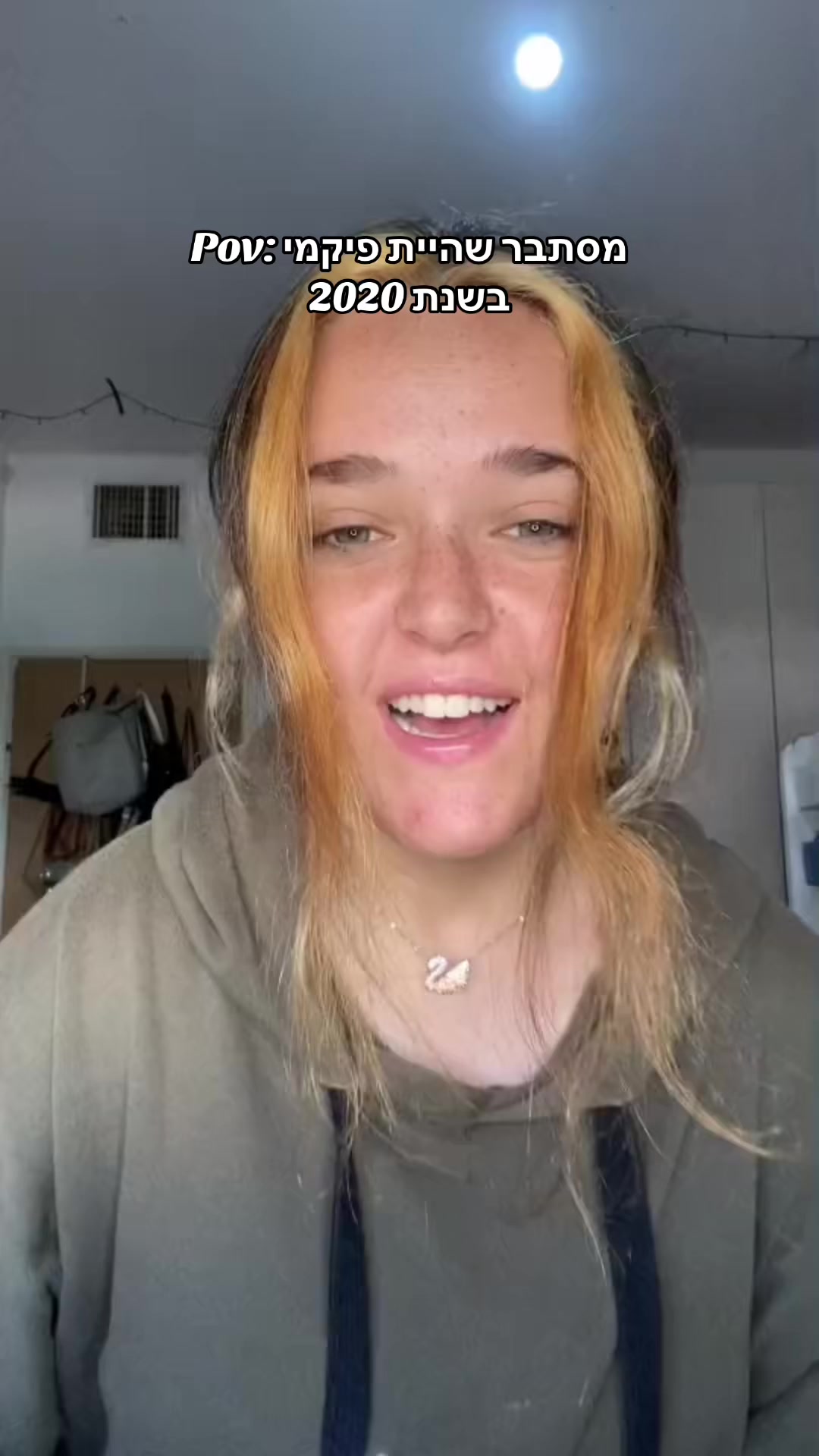 @רבקה צ׳רניאבסקי- מאפרת💄