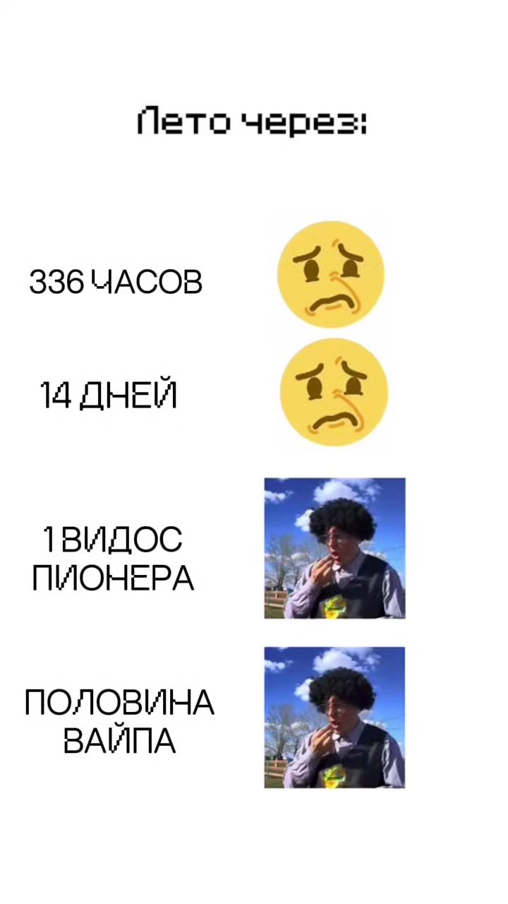 @Millchik
