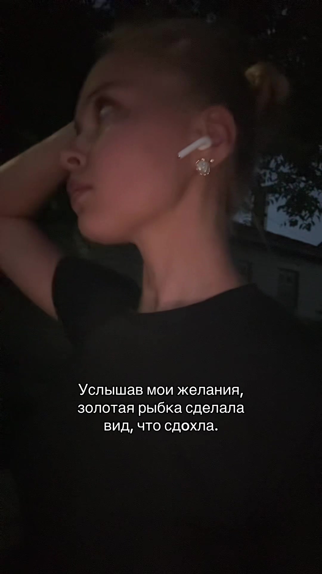 @тгк infonesssa