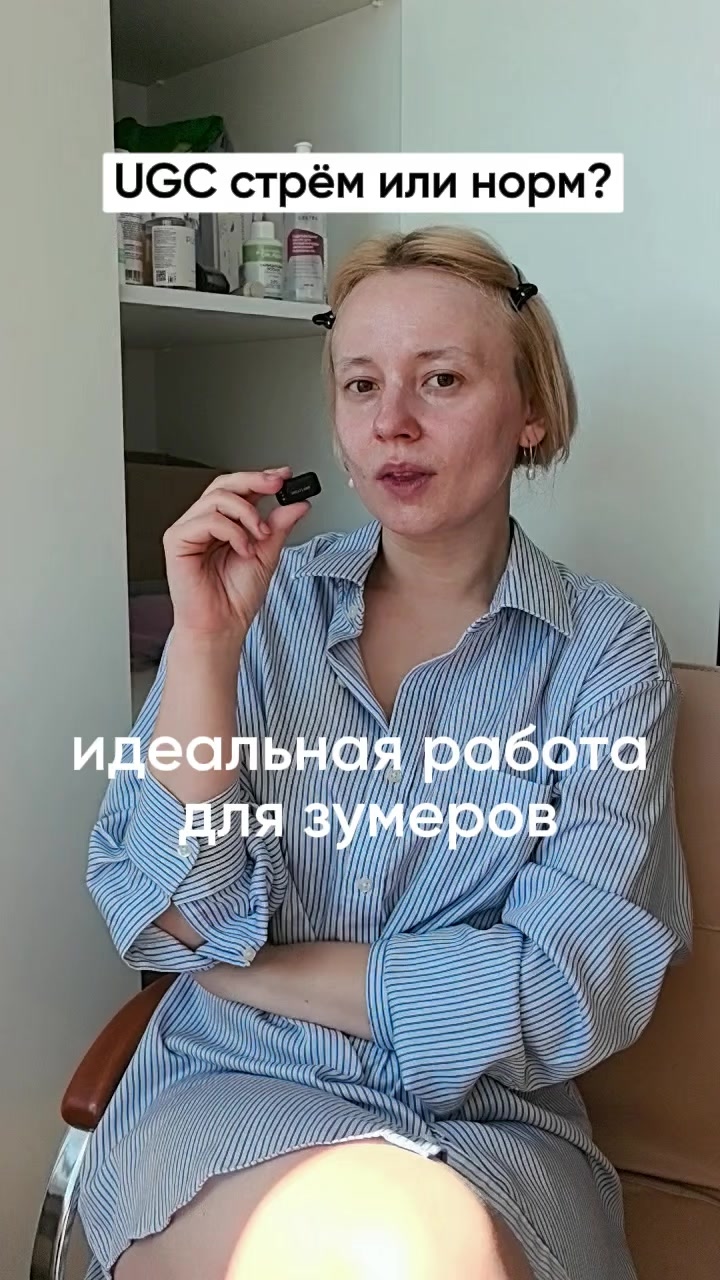@тгк: ottepelva