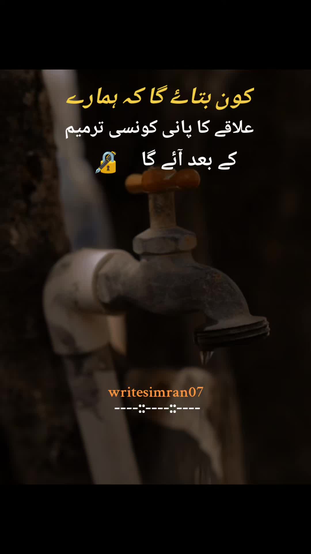 @imranwrites07