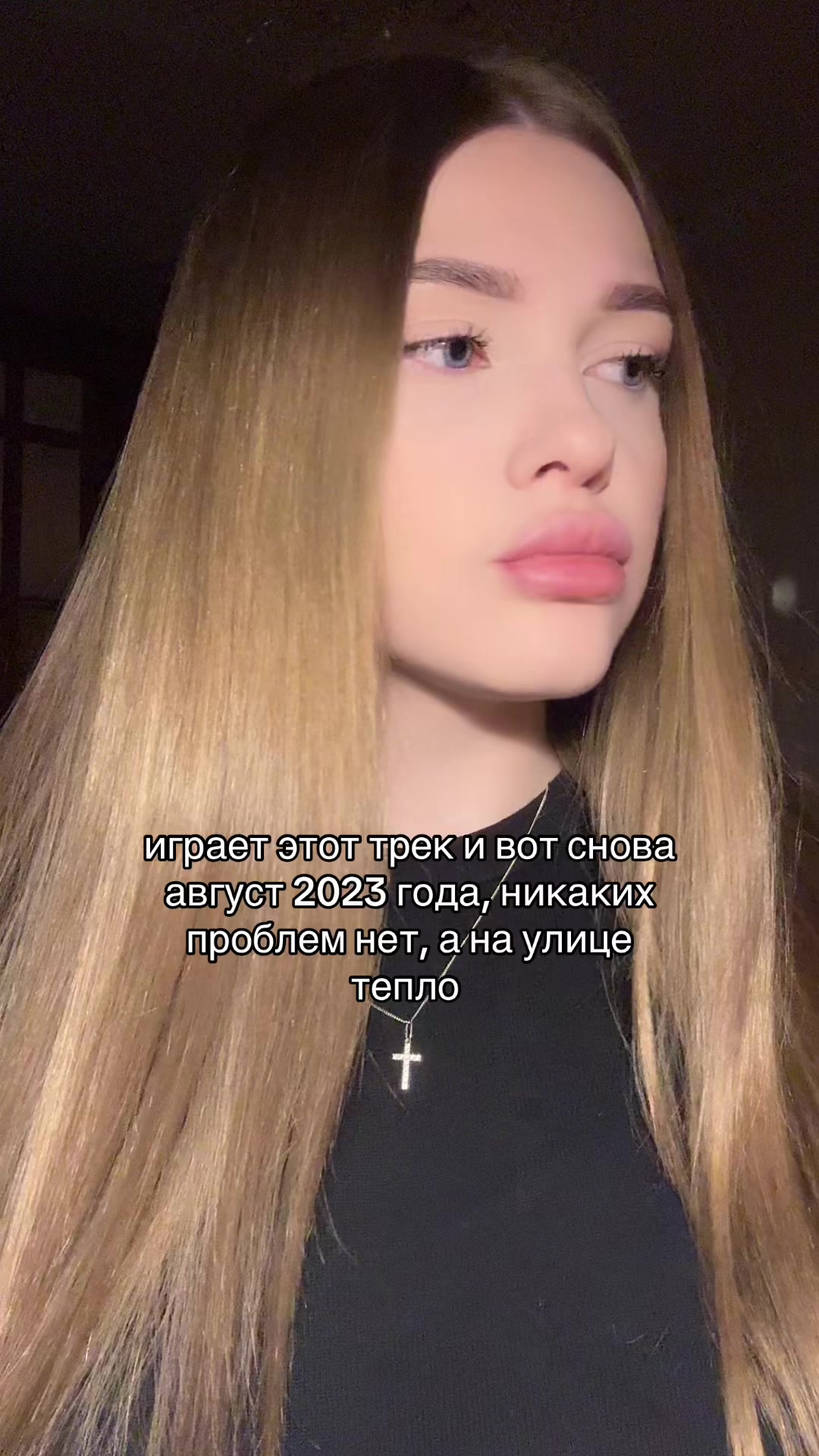 @вилон