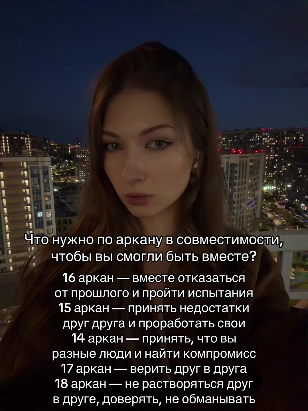 @Ксения | Ваш таролог🪬