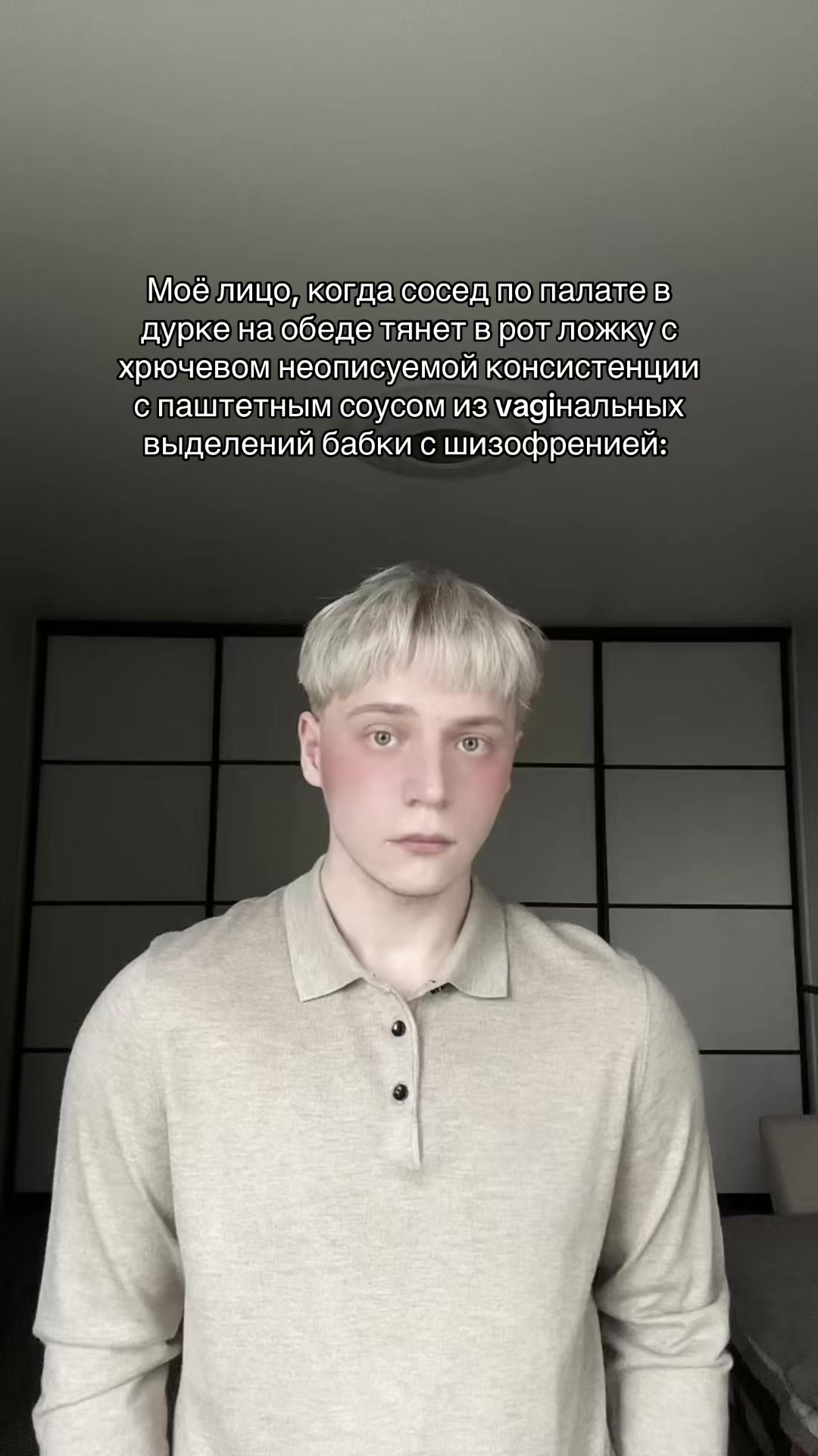 @Лёва