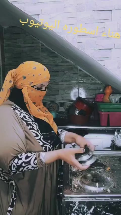 @مدام هناء 💞