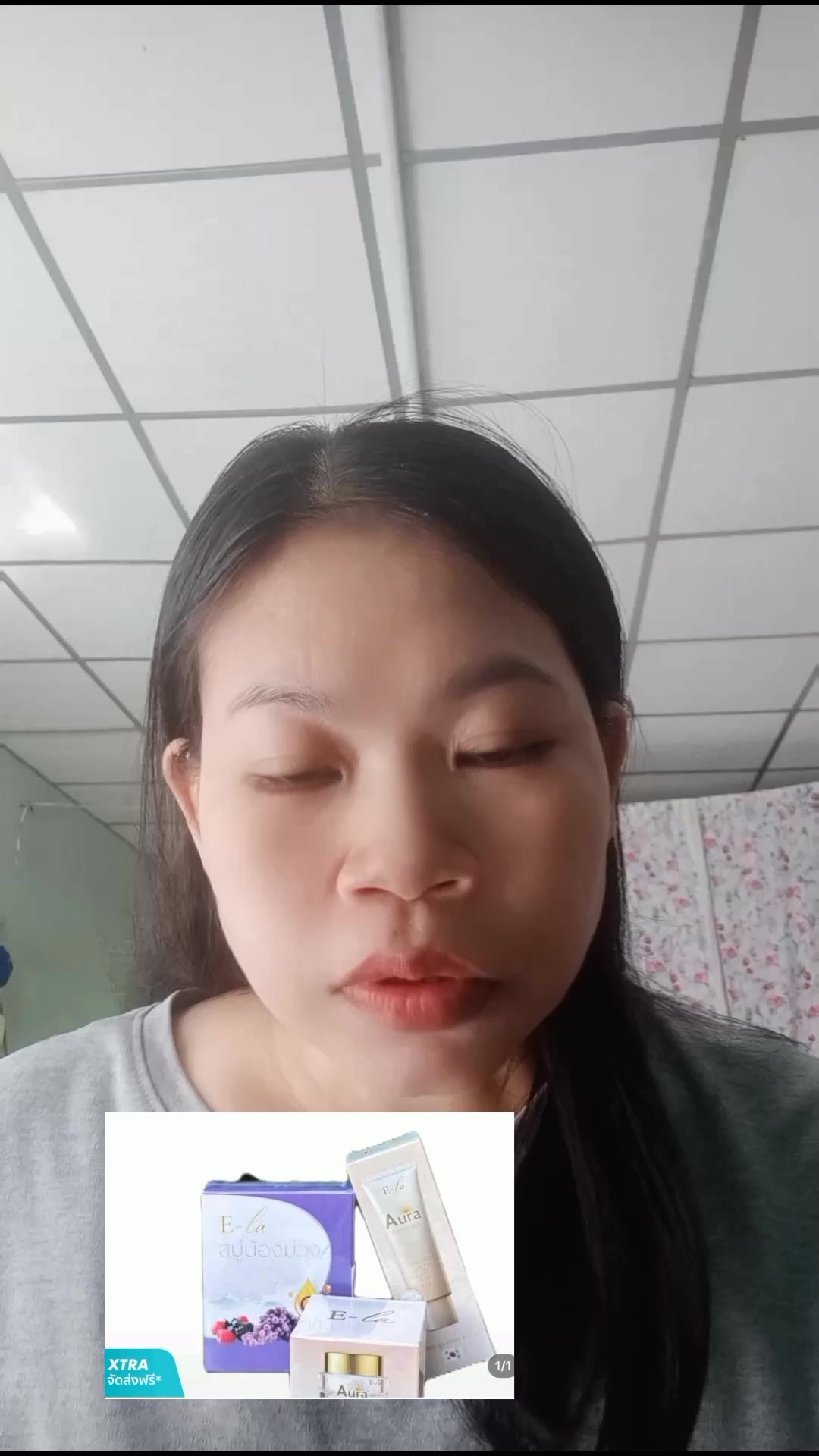 @คนธรรมดา