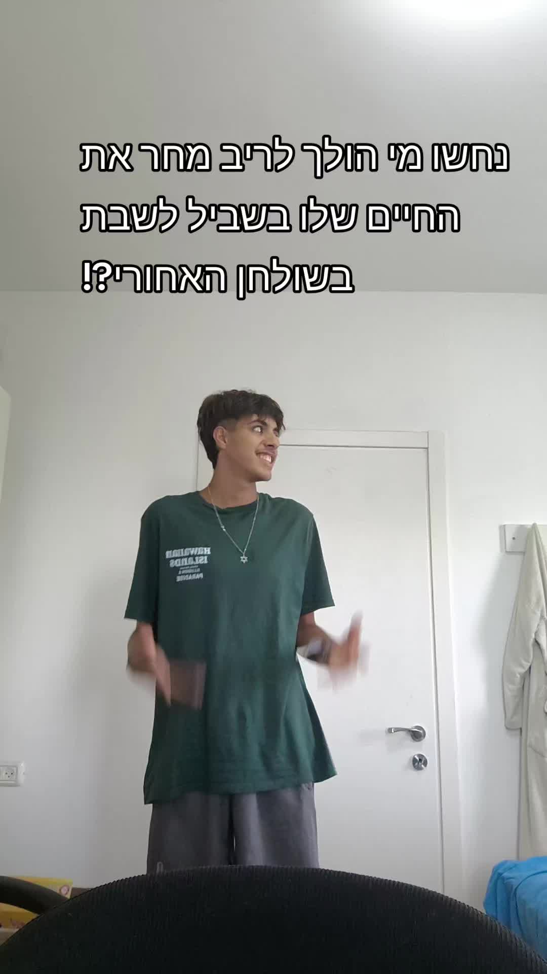 @אופיר האייקון 😎🔥😍😍🔥😎