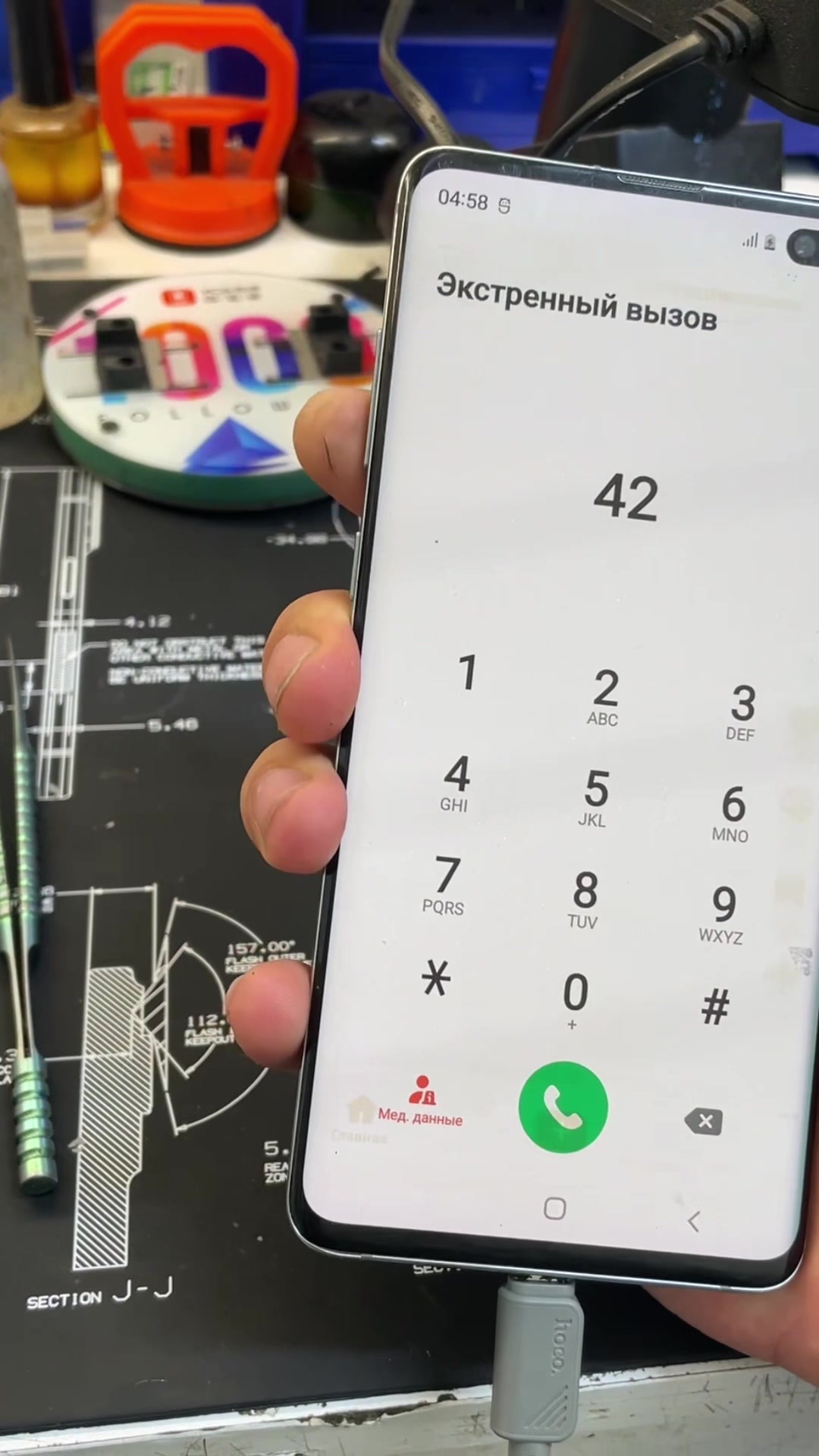 @AE Mobile🔬🤳📱