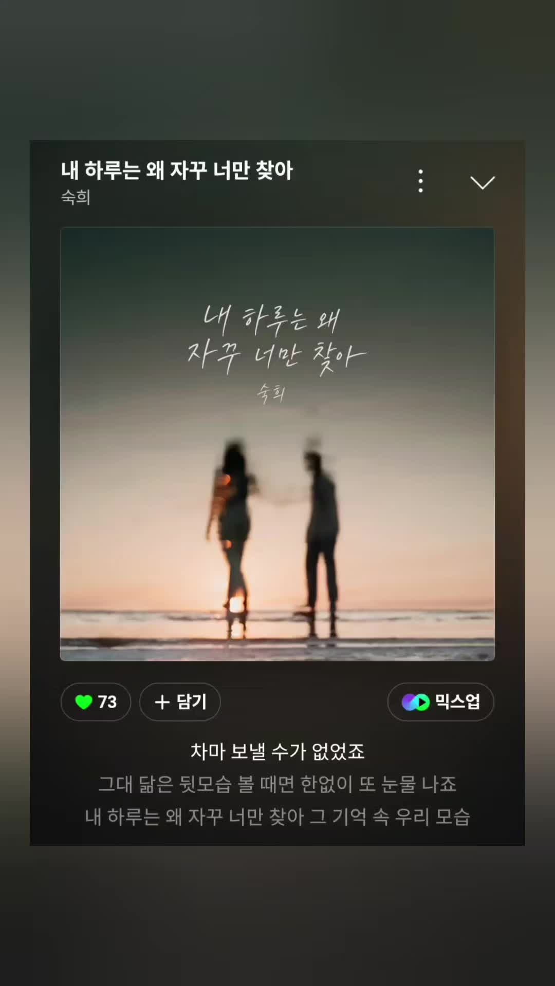 @별_달래