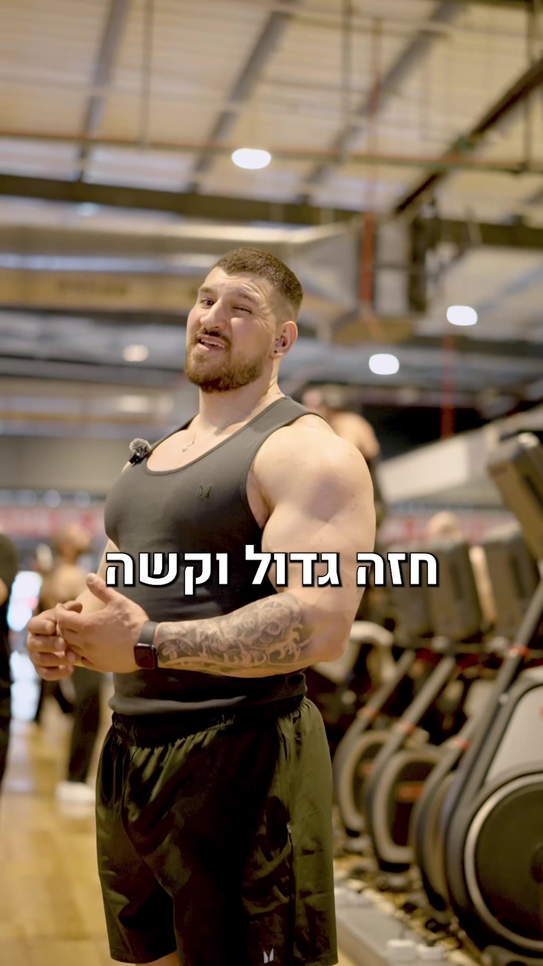 @Eylon Schwartz