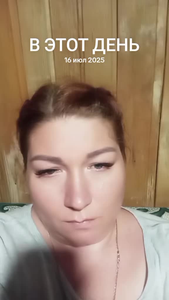 @Лëса