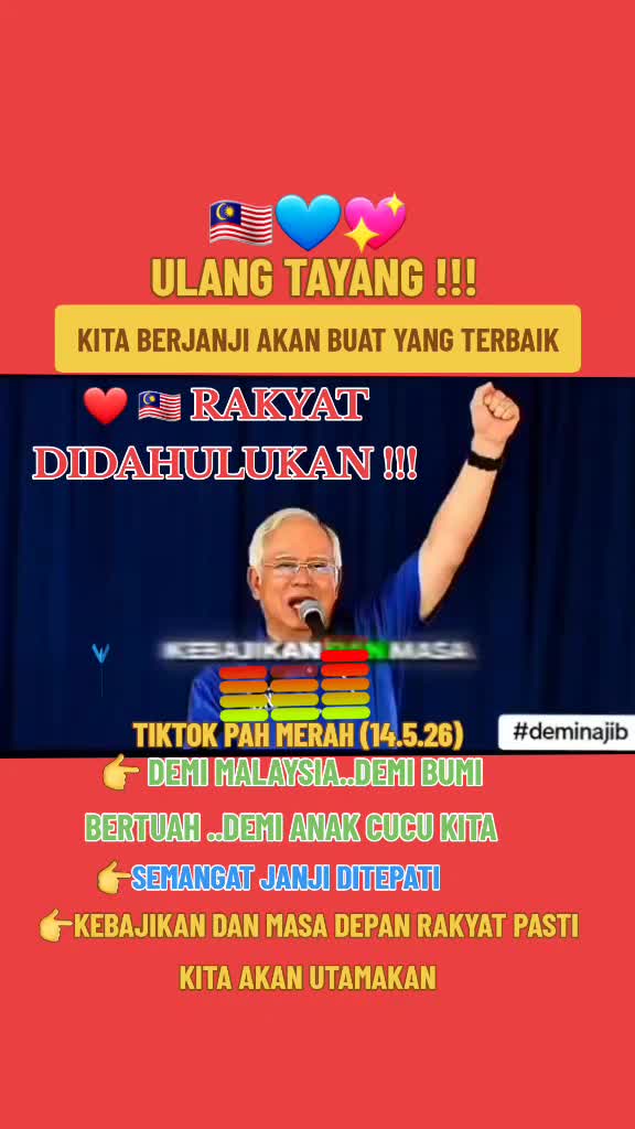 @Pah Merah