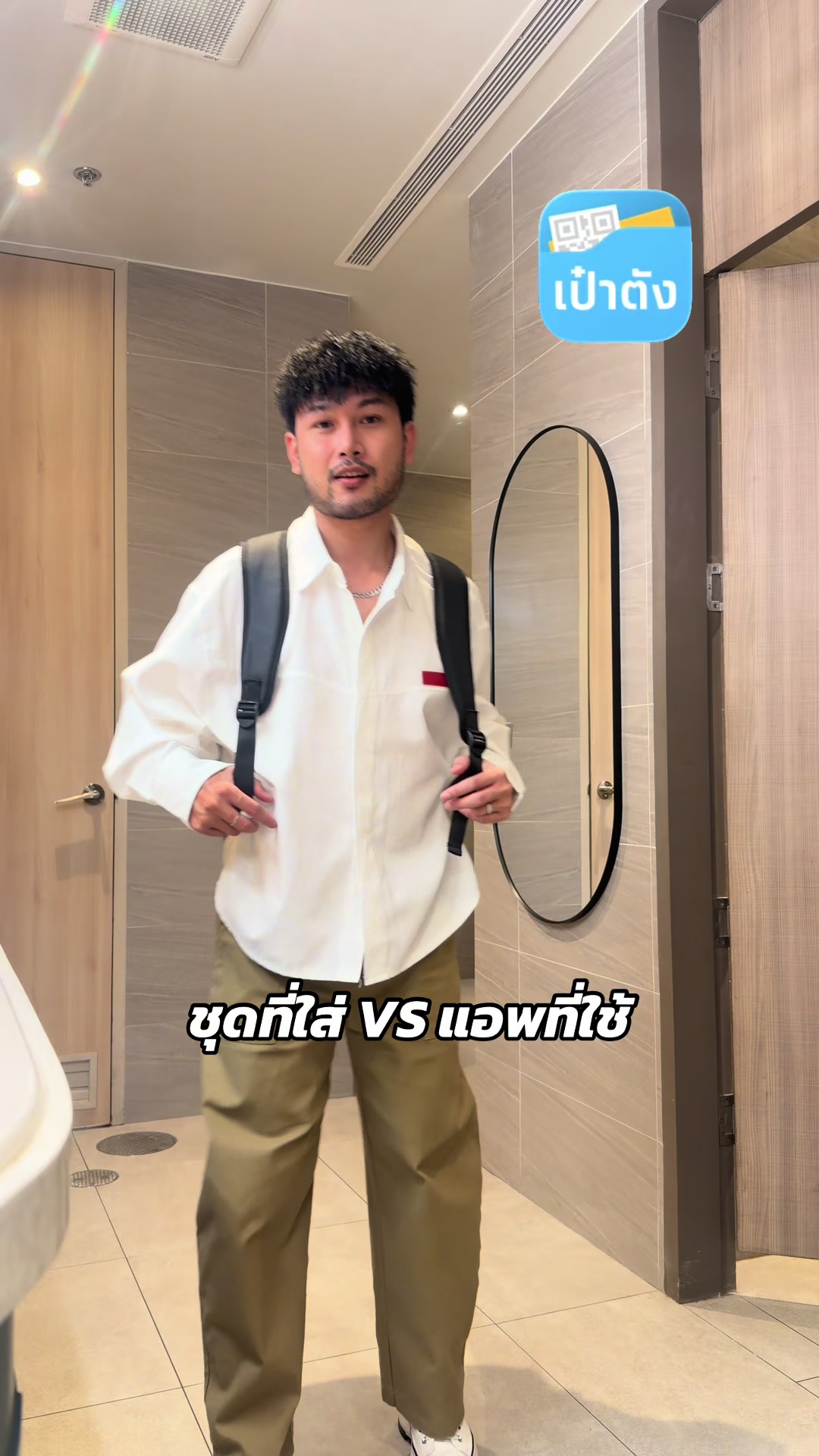 @Fongbeer