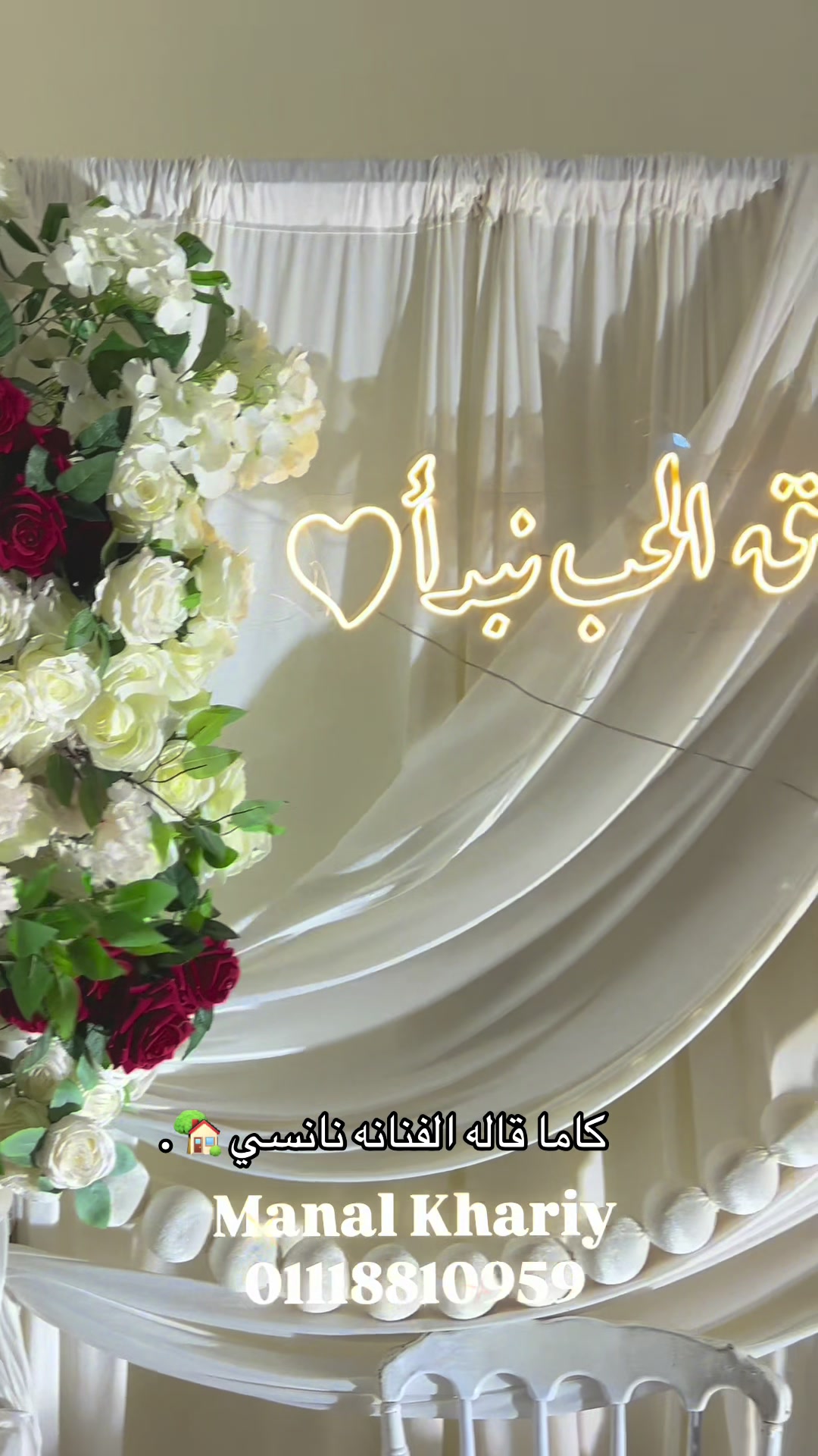 @مـنـال خـيــري 🦋''
