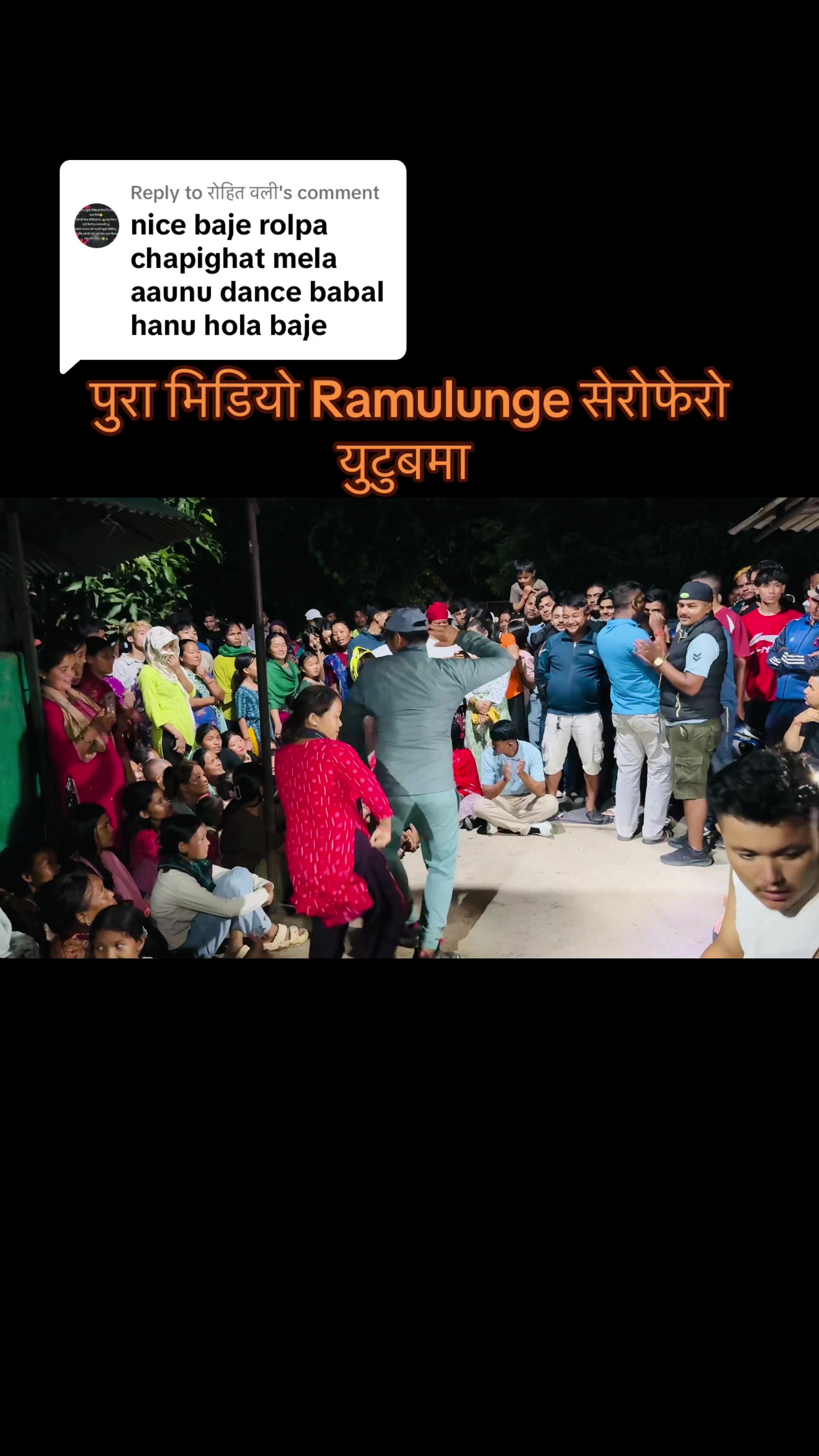@Ram ulungge(Ramu ji)