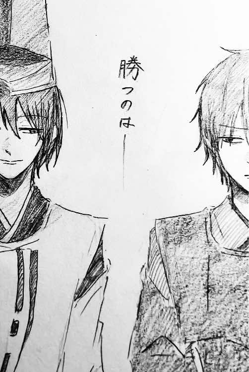 @み介