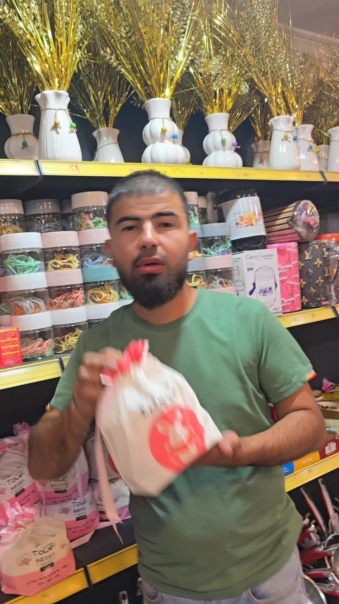 @مجمع السرجخانة @موصل حي17تموز