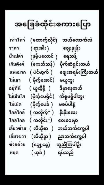 @💕🇹🇭For You🇹🇭💕