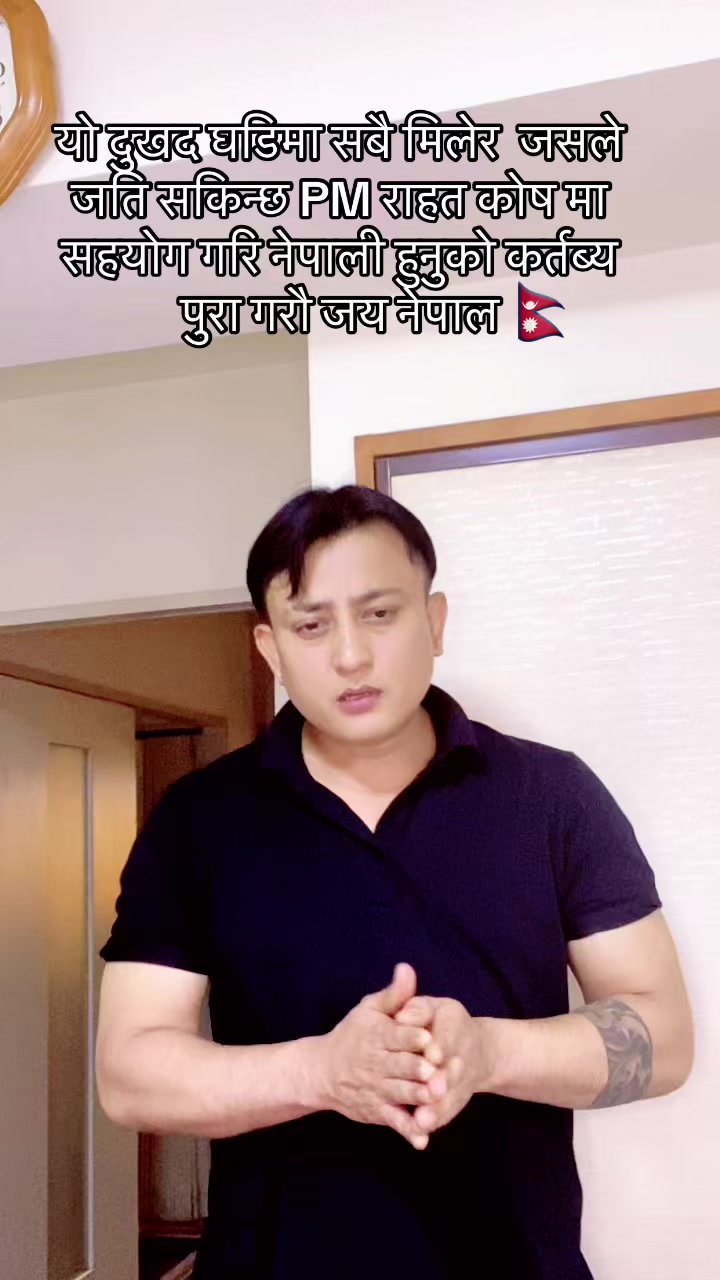 @sureshstha96773