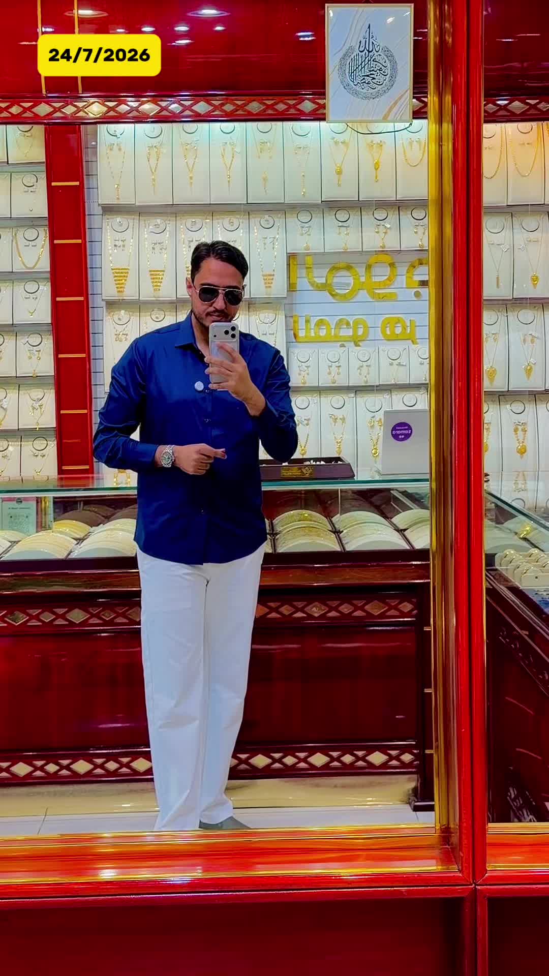 @Al Mojah Jewellery(M Ihtasham)