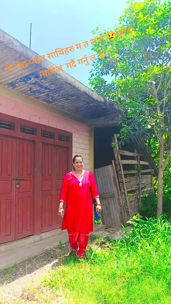 @Lalita Gaihre