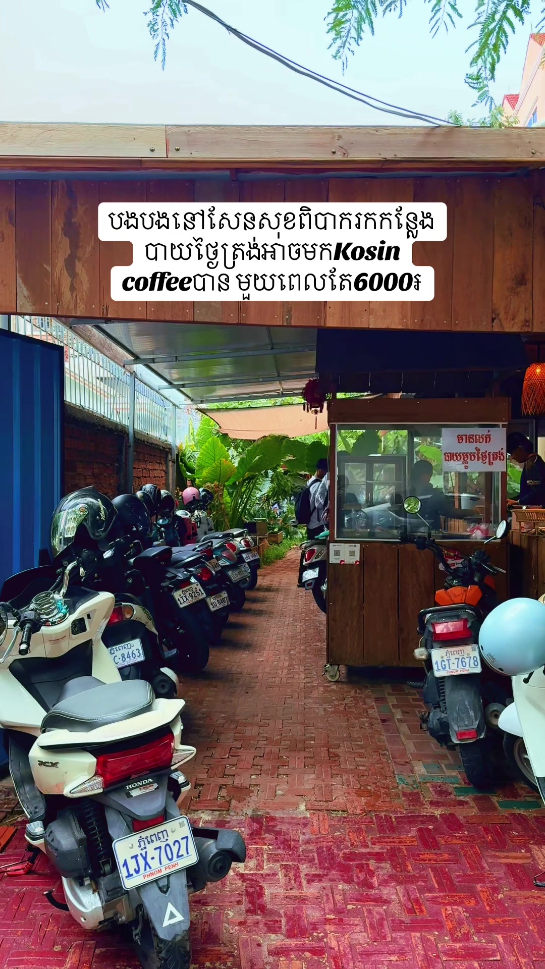 @RISOU COFFEE