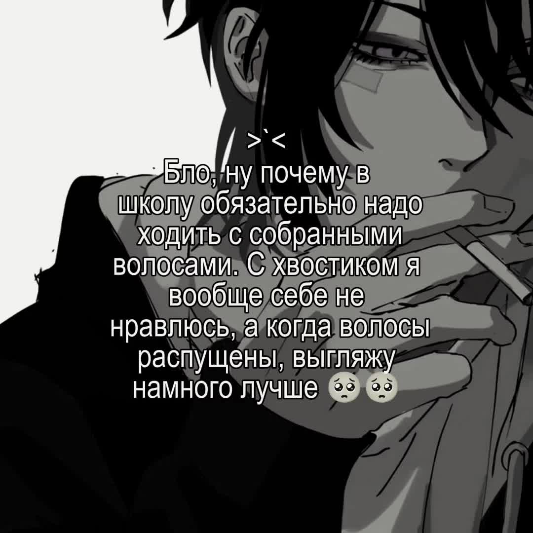 @Рикуся
