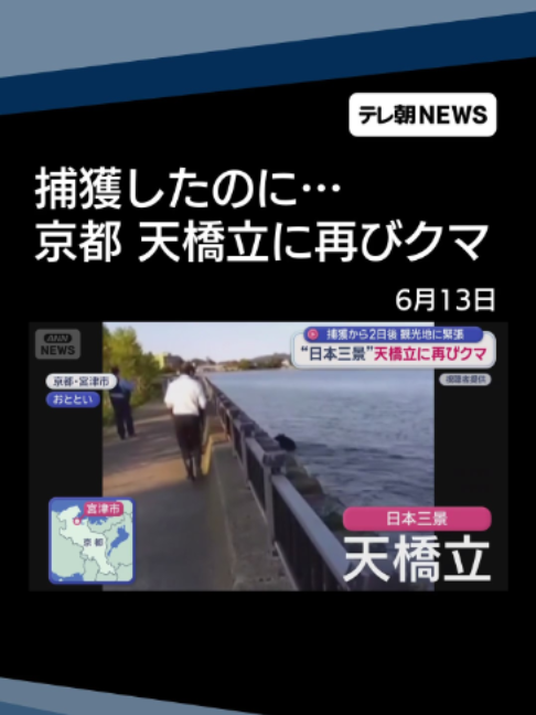 @テレ朝NEWS【公式】