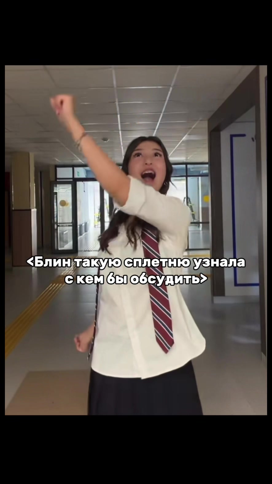 @Lana