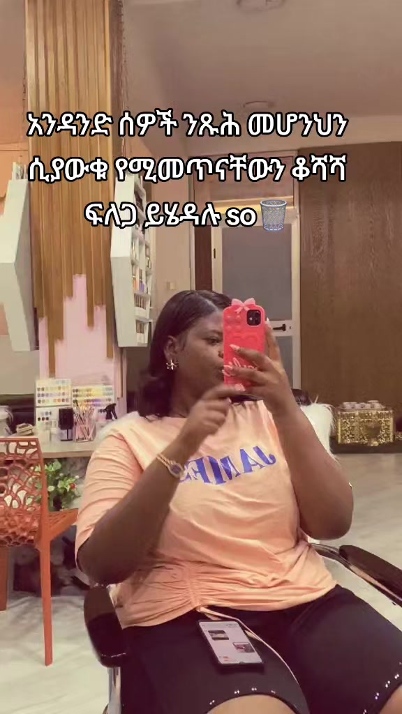 @mekdi🦋