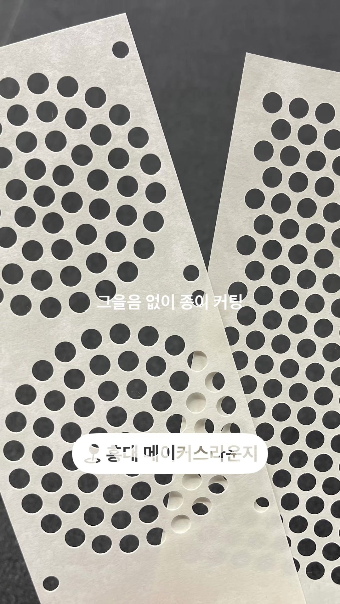 @홍대 메이커스라운지