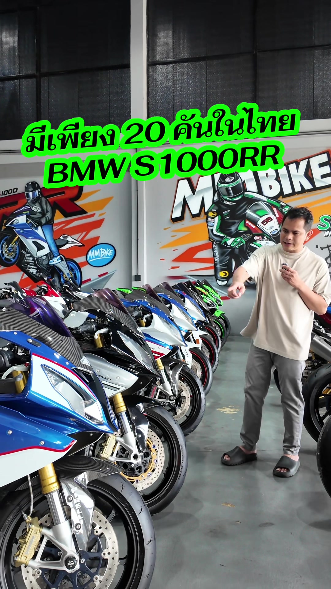 @MMBIKE ซื้อขายรถบิ๊กไบค์