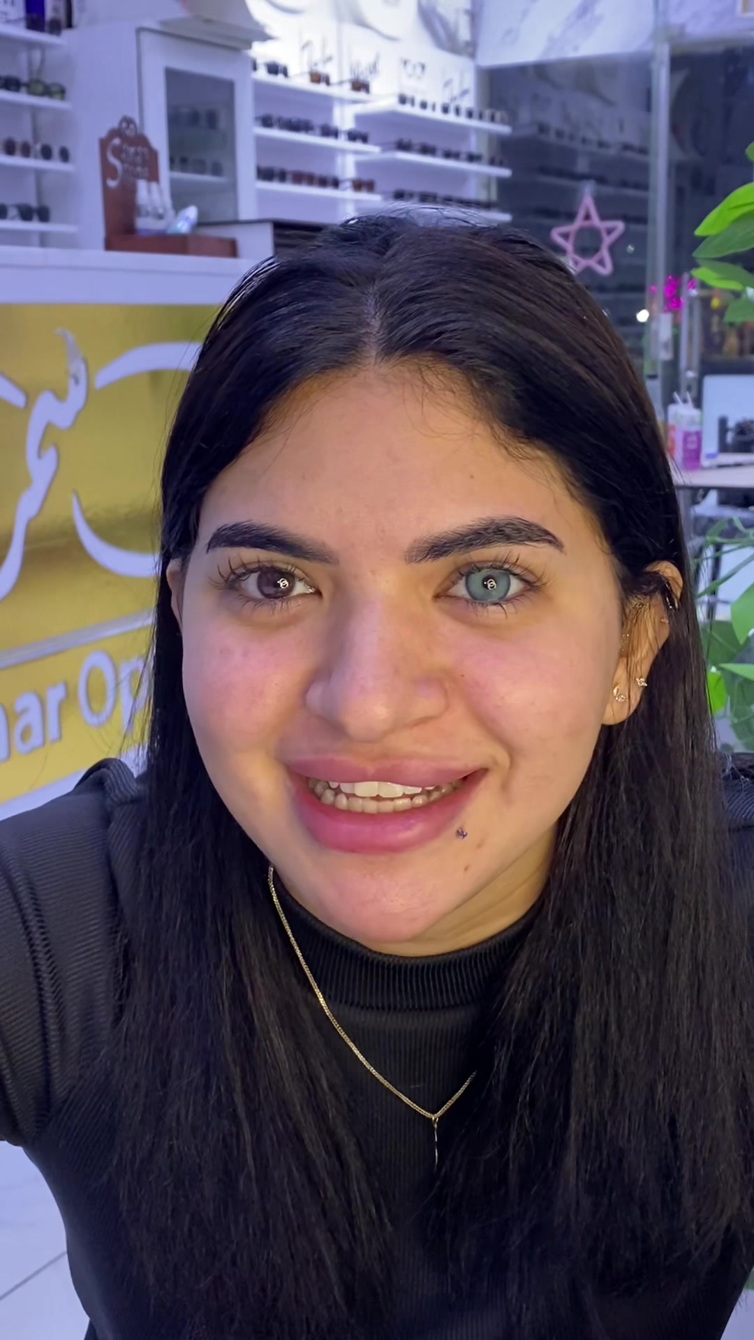 @مركز اخصائية بصريات سمر الجندي
