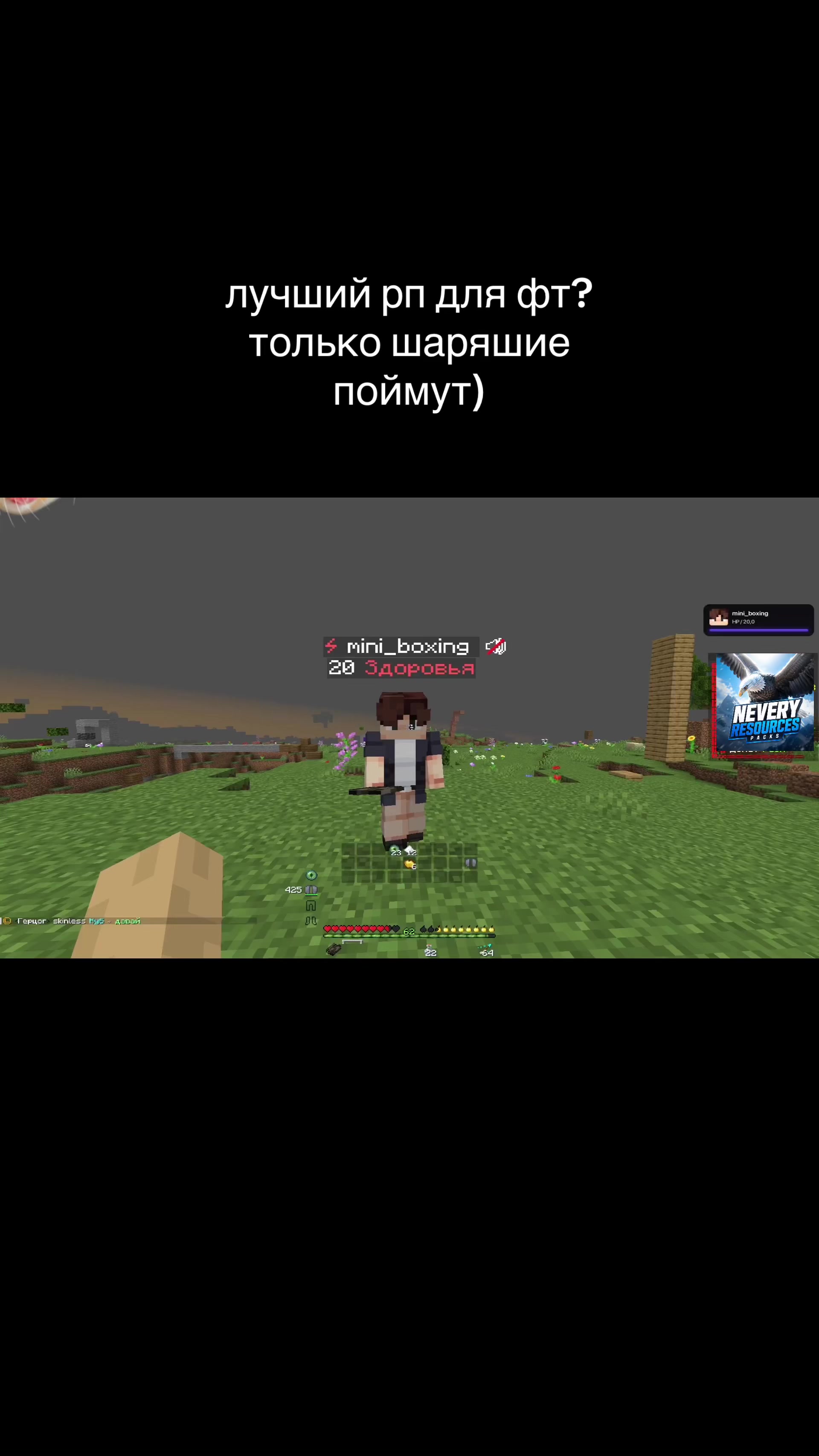 @neveryrp
