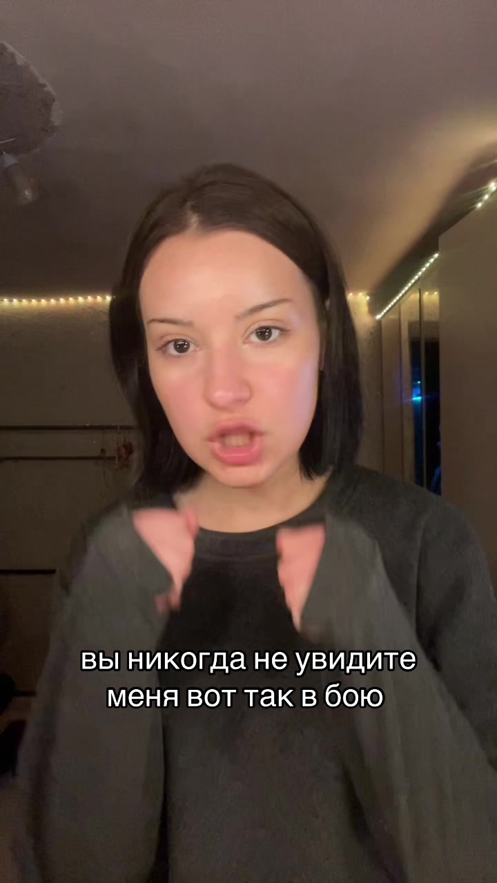 @verwein