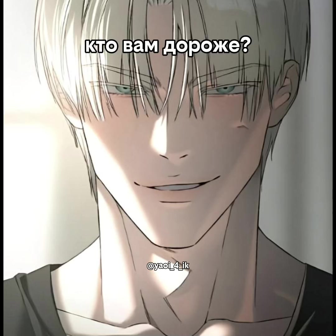 @нет геев, нет жизни