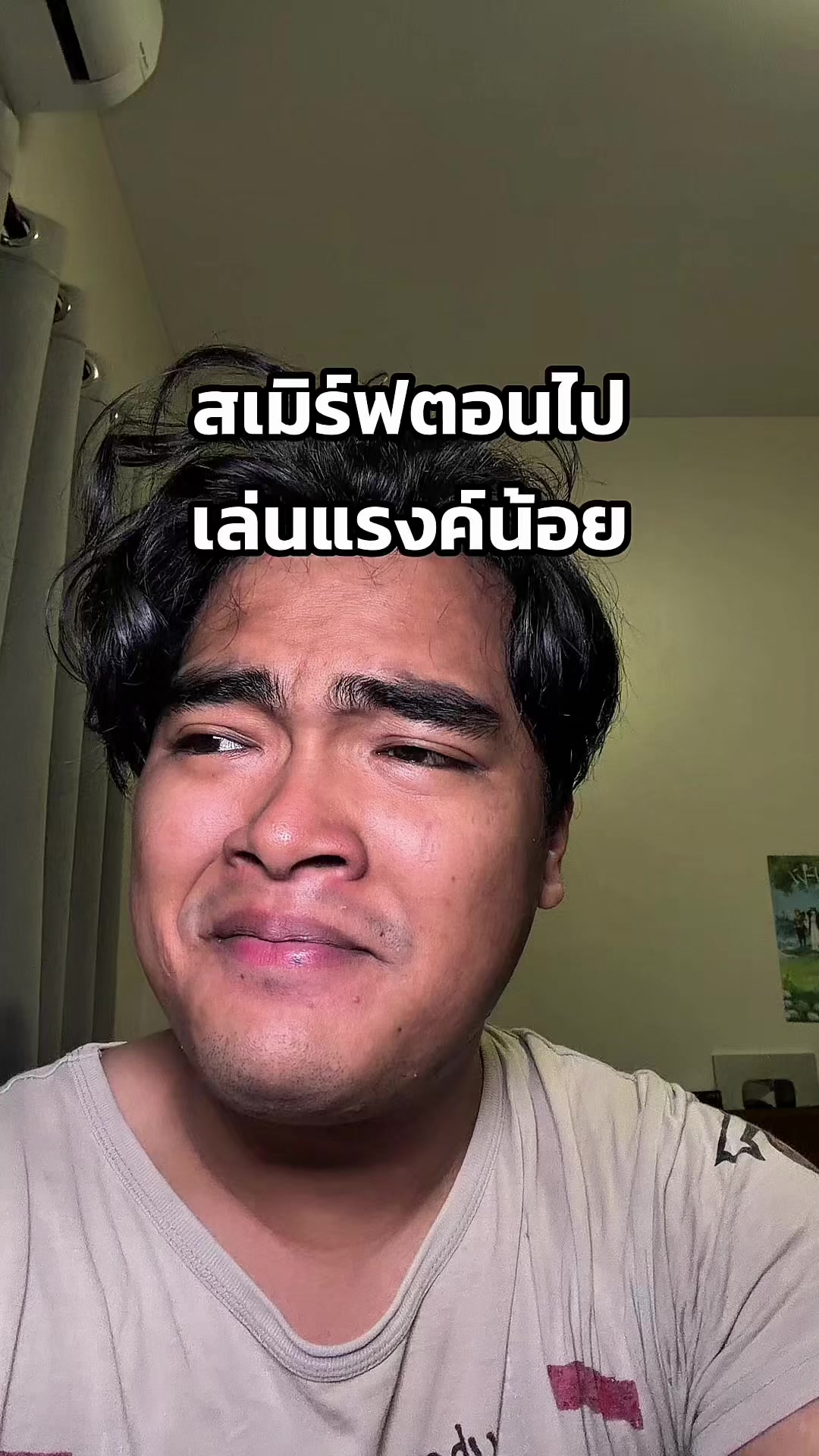 @tama