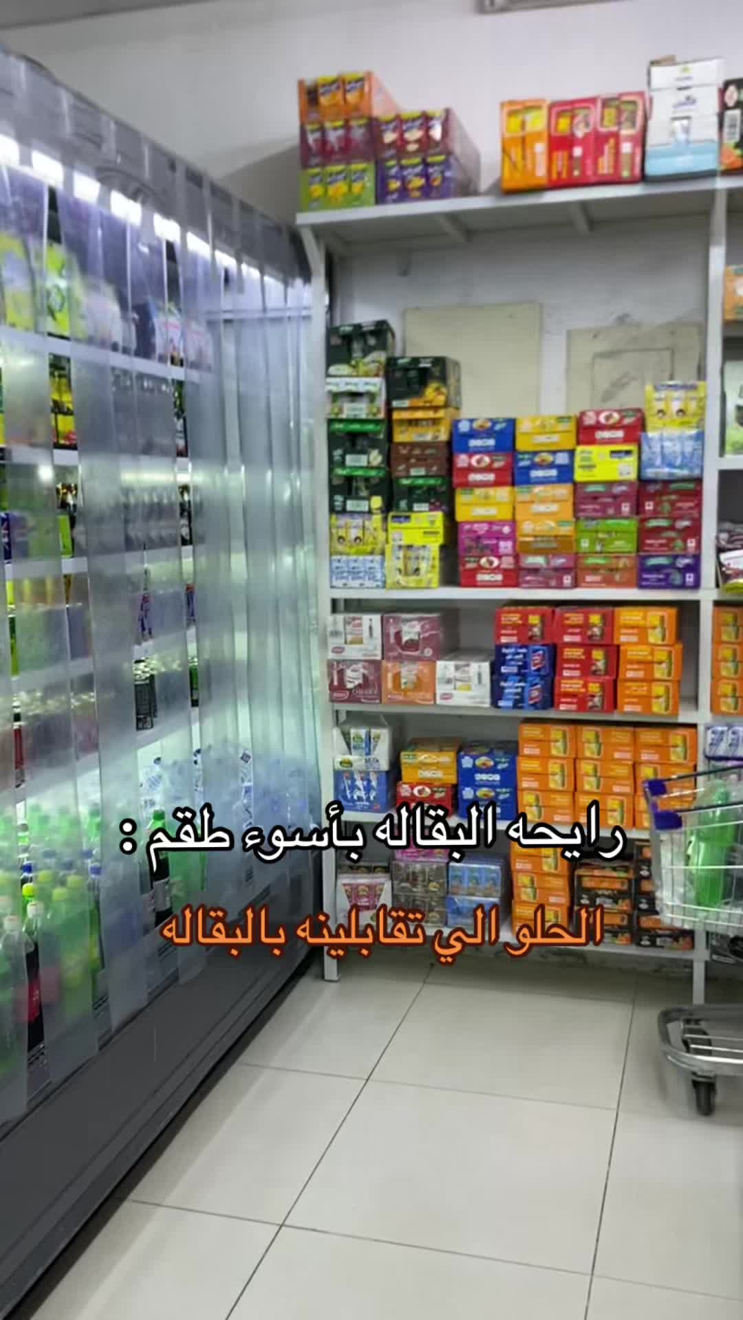 @أسوم