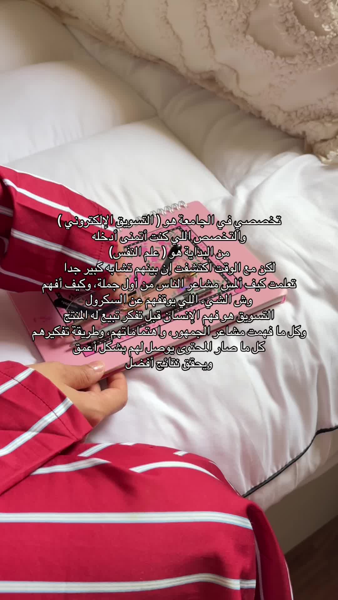@Rawan | content creator🤳