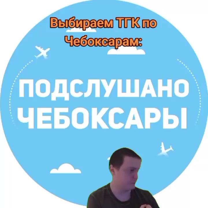 @Cheboksary HUB. Чӑвашла перле