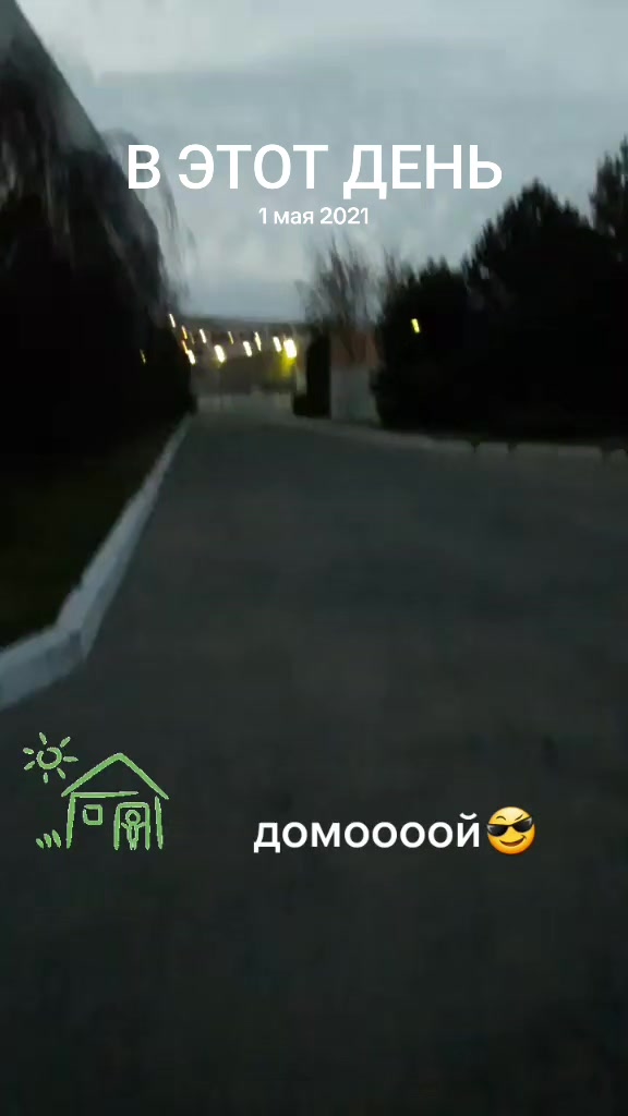 @П≋А≋Н≋Т≋Е≋Р≋О≋Ч≋К≋А
