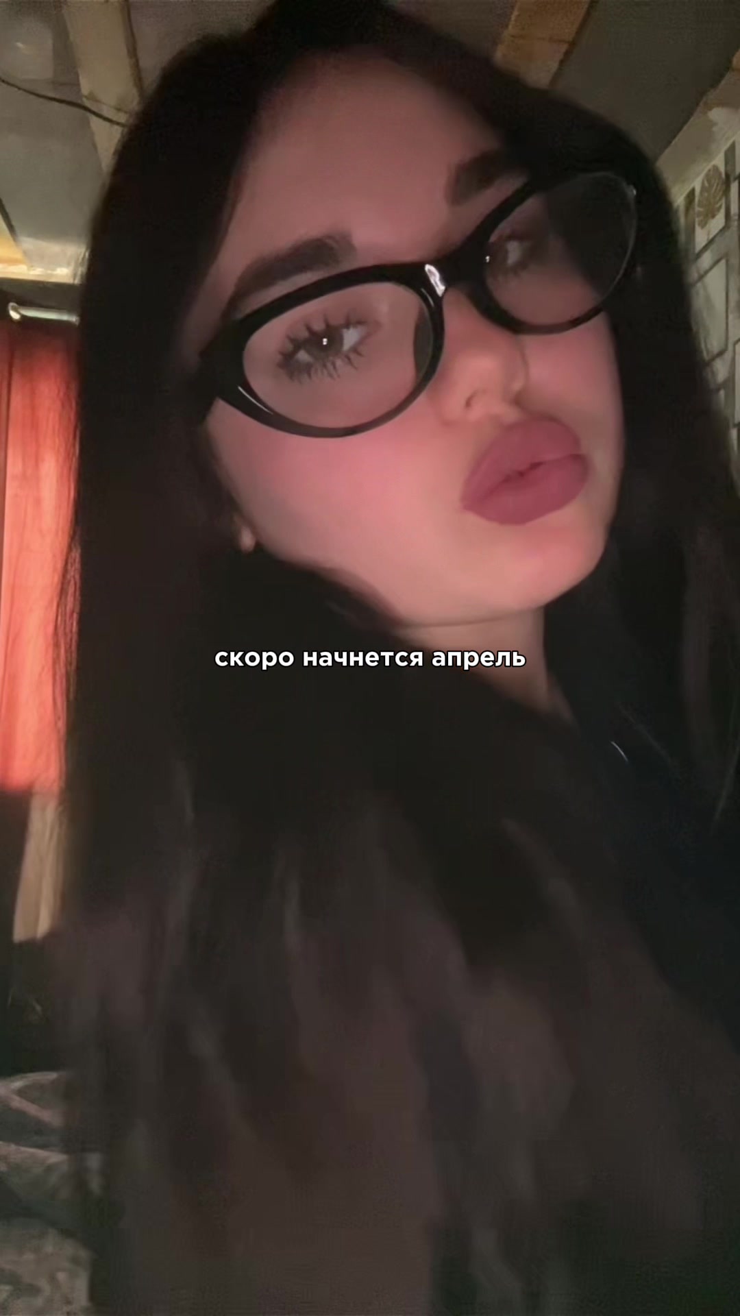 @лизочек