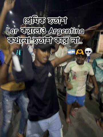 @✨♡ প্রতারক ᥫ᭡ ❤️&zwj;🩹✨