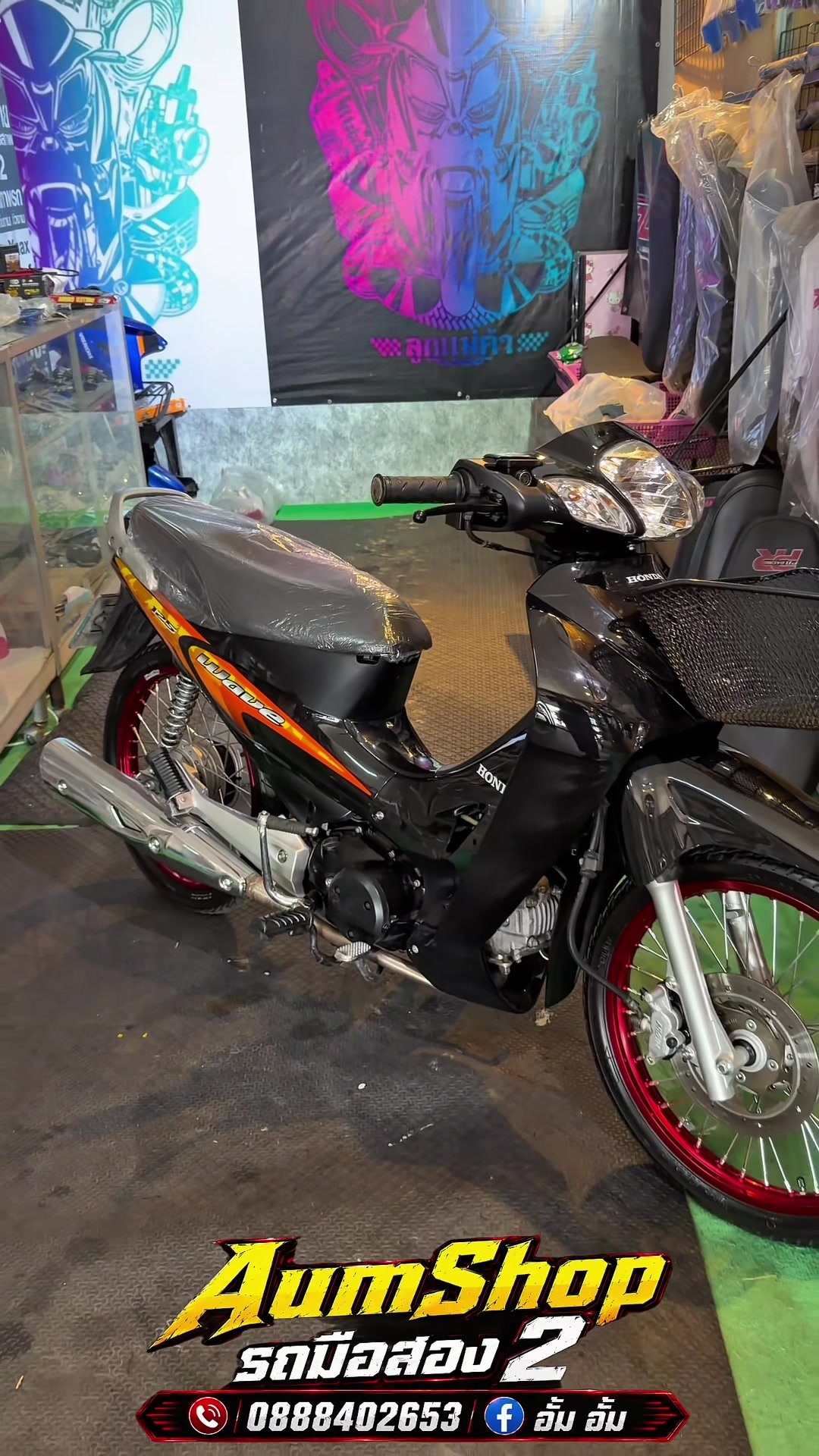 @𝗔𝘂𝗺𝗦𝗵𝗼𝗽 รถมือสอง✌🏻𝐕𝟏