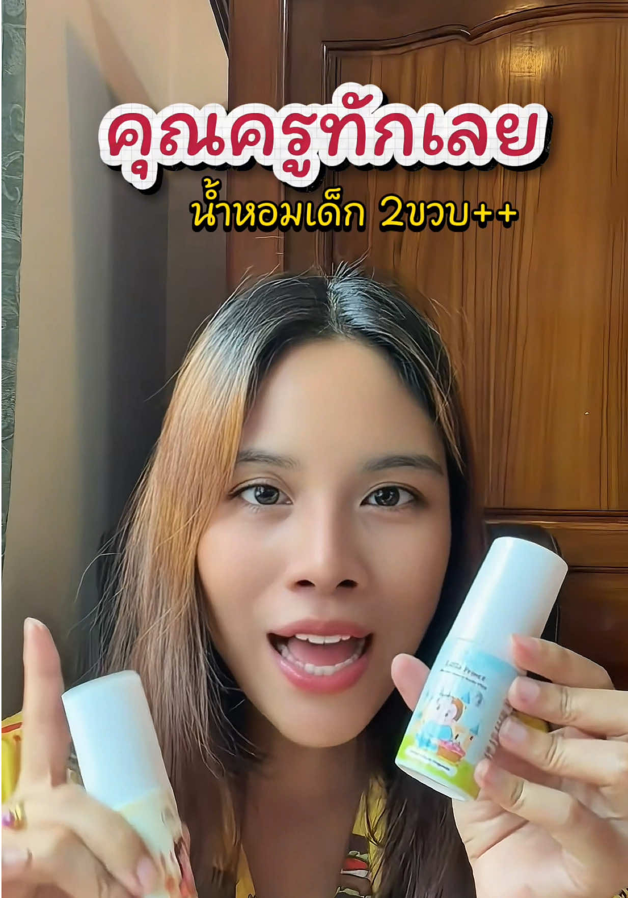 @แพรวาลูก2 (100K)