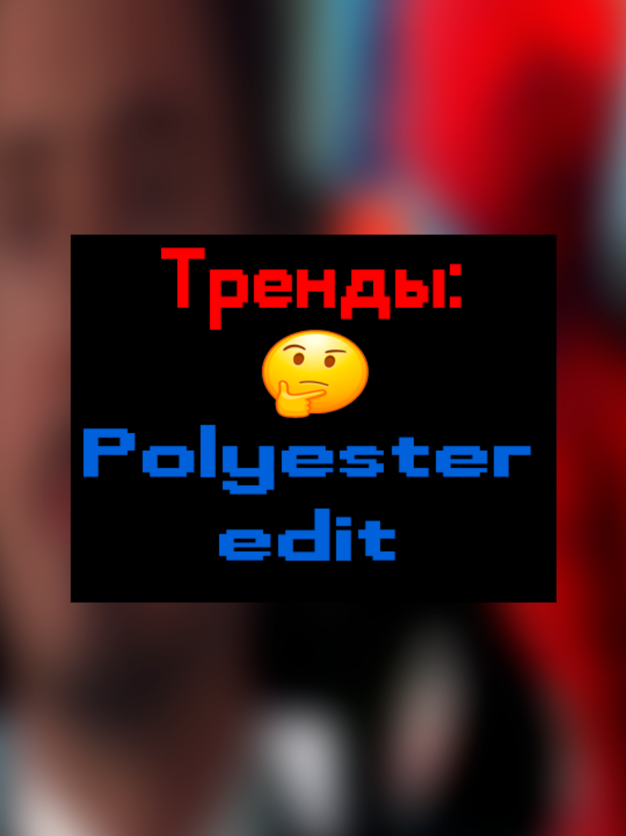 @киберДРУИД