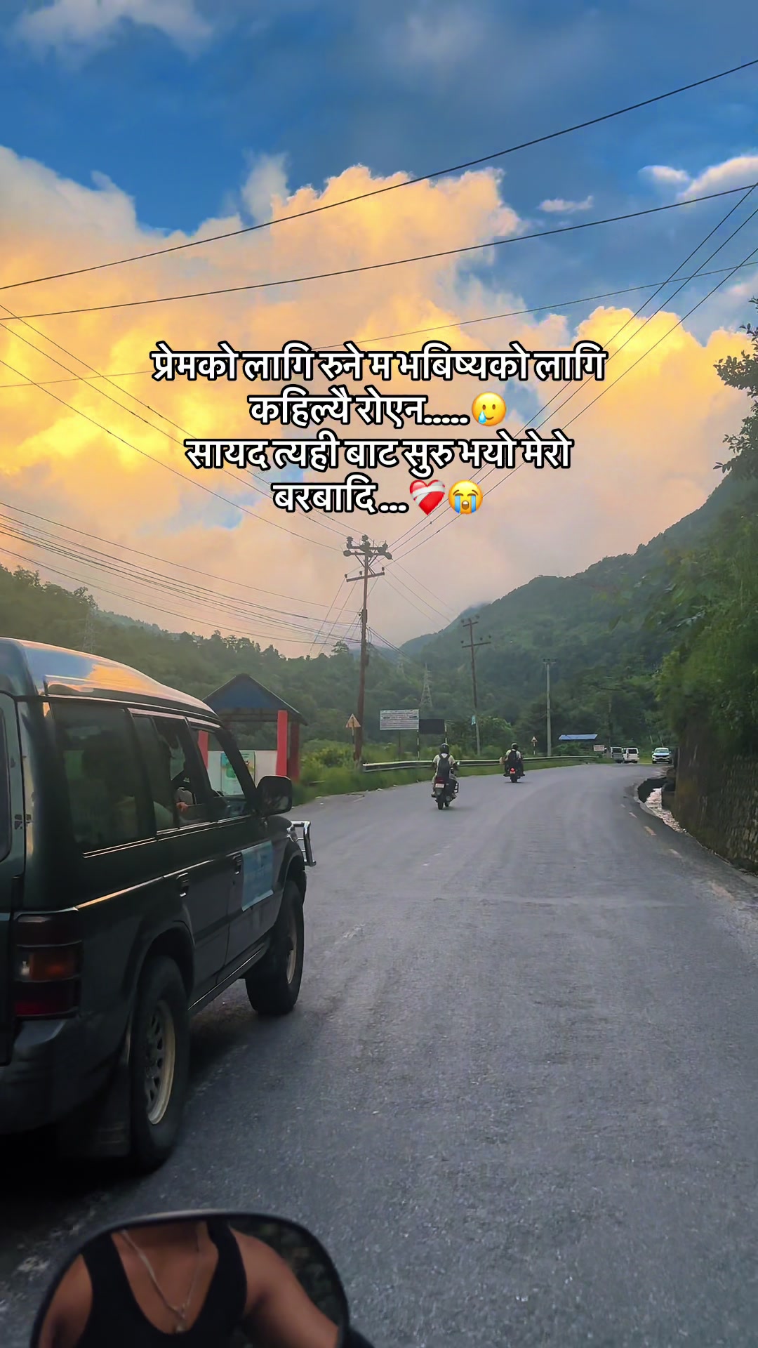 @mandipjungchhetri7