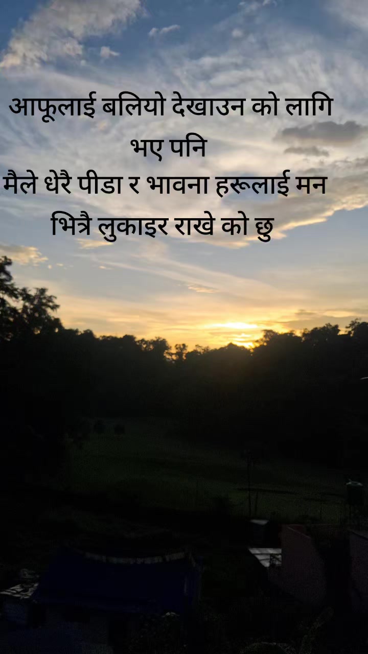 @kalakhadka