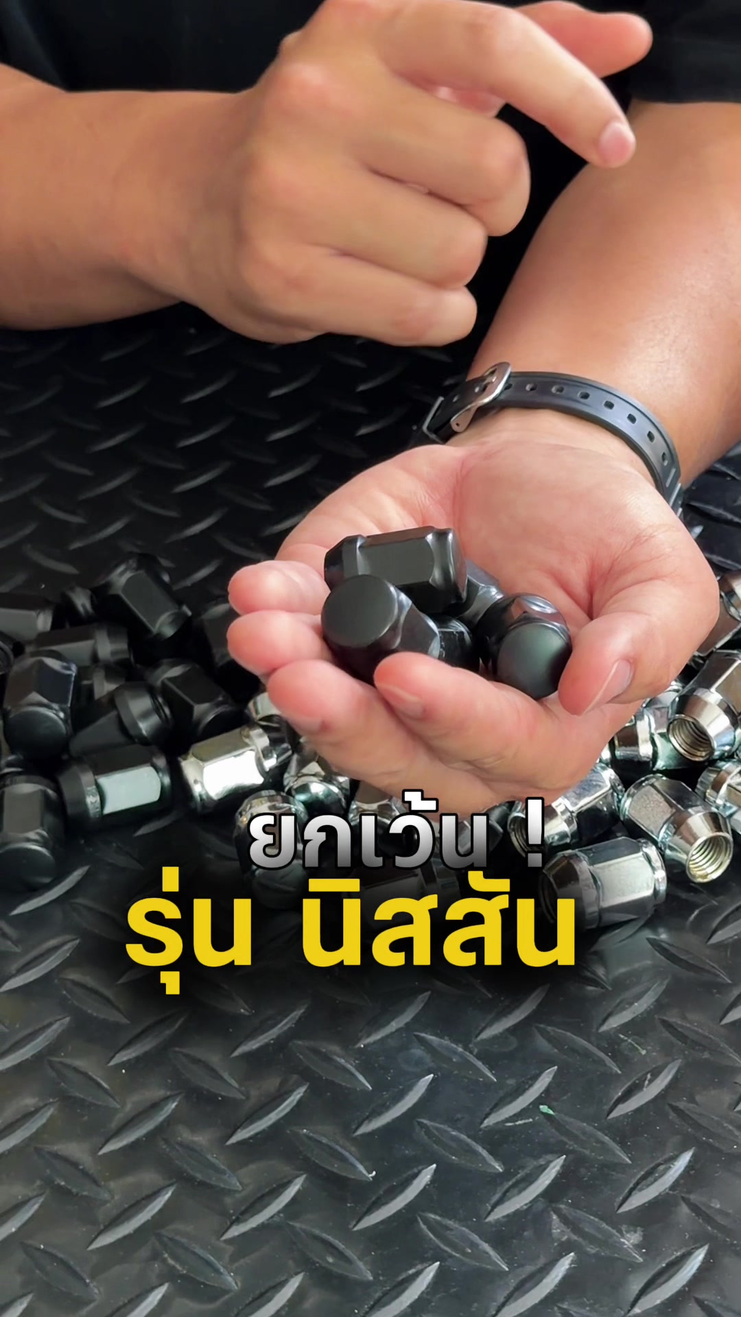 @Mos Apiwat